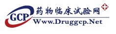 药物临床试验网