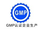 医疗器械体系考核（GMP）咨询